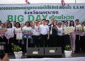 นครนายก – กกต.จัดกิจกรรมรณรงค์เชิญชวนออกไปใช้สิทธิเลือกตั้งสมาชิกสภาผู้แทนราษฎร