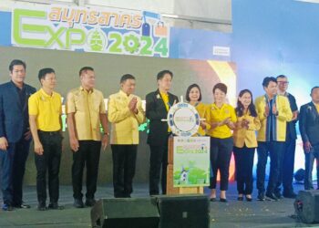 เปิดงาน“สมุทรสาคร EXPO 2024” นายผล ดำธรรม ผู้ว่าราชการจังหวัดสมุทรสาคร