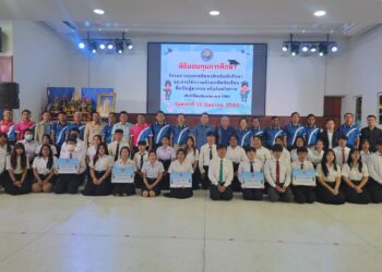 อบจ.สมุทรสาครจัดพิธีมอบทุนการศึกษาสำหรับนักศึกษาองค์การบริหารส่วนจังหวัดสมุทรสาคร