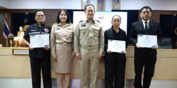 กรมประชาสัมพันธ์มอบรางวัลเครือข่ายคุณภาพ