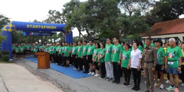 สำนักงานสาธารณสุขจังหวัดสมุทรสาครจัดโครงการแสงนำใจไทยทั้งชาติ เดิน วิ่ง ปั่น ป้องกันอัมพาต ครั้งที่ 11